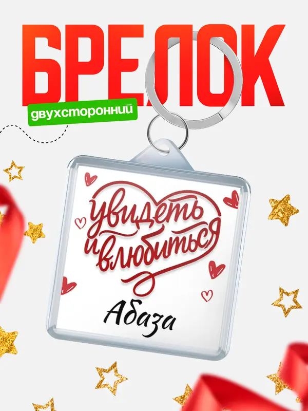 Город - увидеть и влюбиться