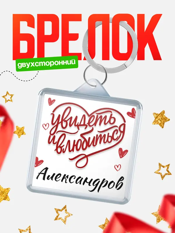 Город - увидеть и влюбиться