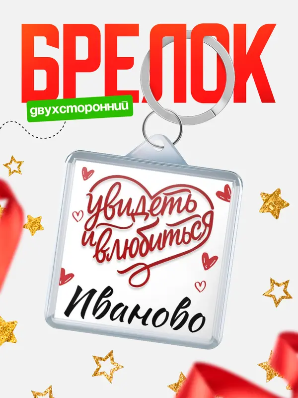 Город - увидеть и влюбиться