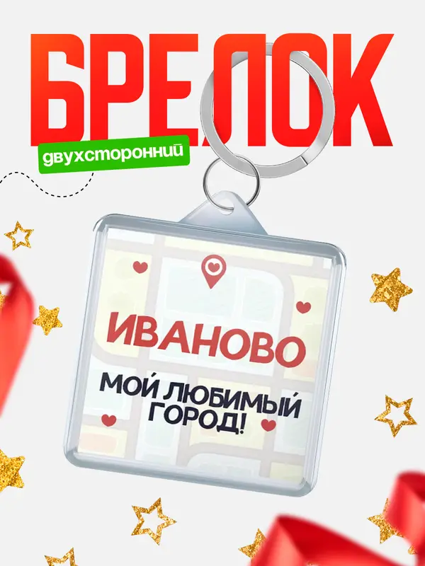 Мой любимый город