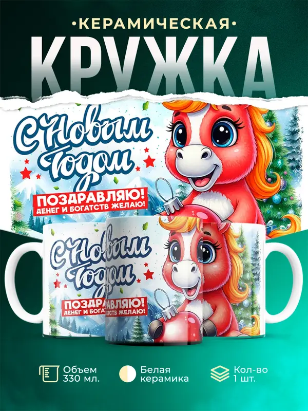 Денег и богатств желаю!