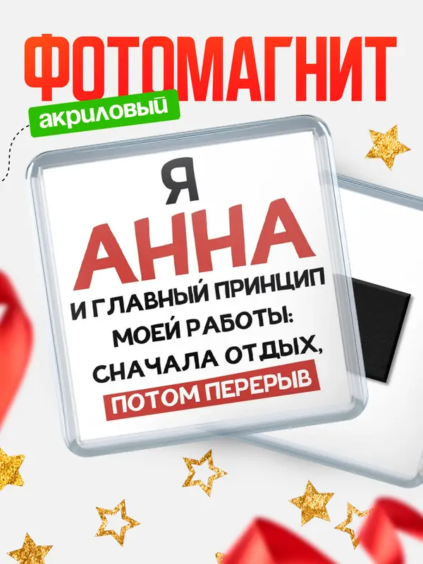Магнит Принцип работы