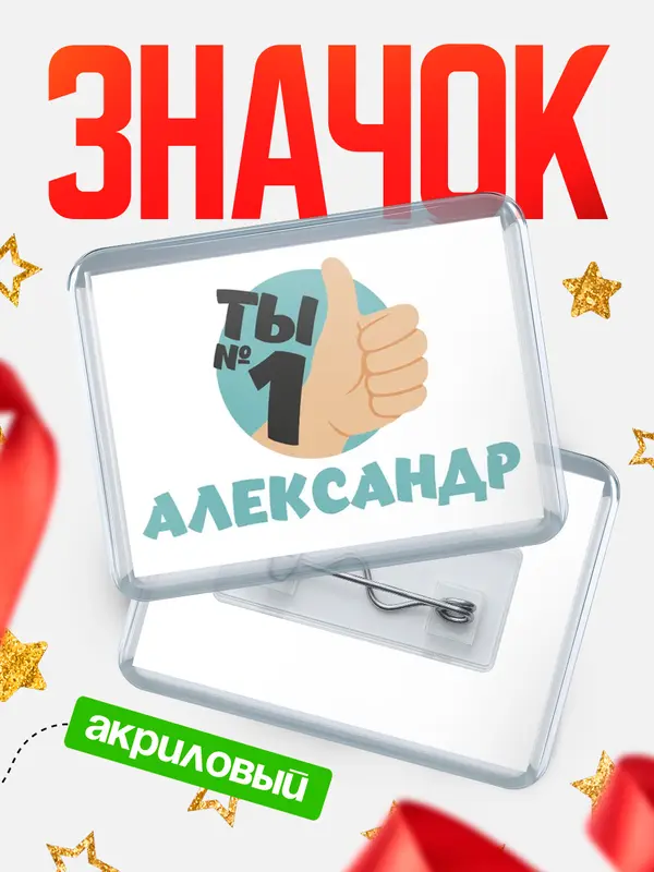 значок горизонтальный ты1