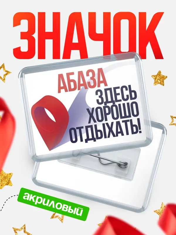 Здесь хорошо отдыхать