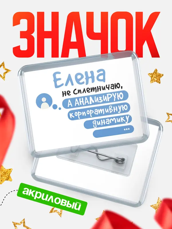 значок горизонтальный чат