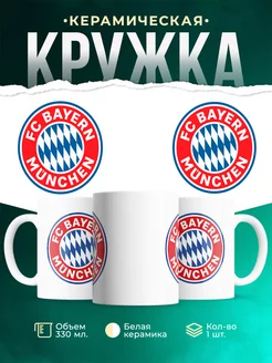 Кружка Футбольные клубы