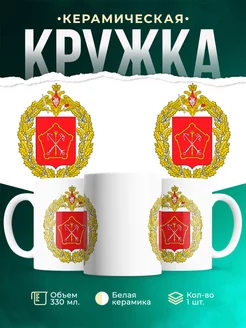 Кружка ВС РФ Западный военный округ