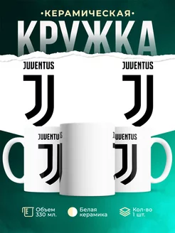 Кружка Футбольные клубы Кружка сувенир