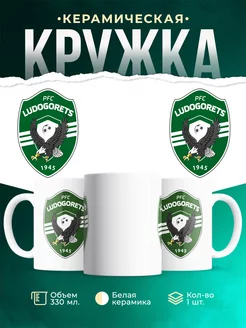 Кружка Футбольные клубы кружка-сувенир