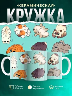 Кружка с животными Коты-паучки