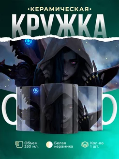 Кружка League of Legends Jinx