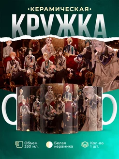 Кружка Genshin Impact collage