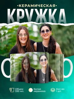 Кружка Постучись в мою дверь Мело и фифи