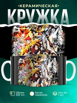 Кружка кружка Шаман Кинг