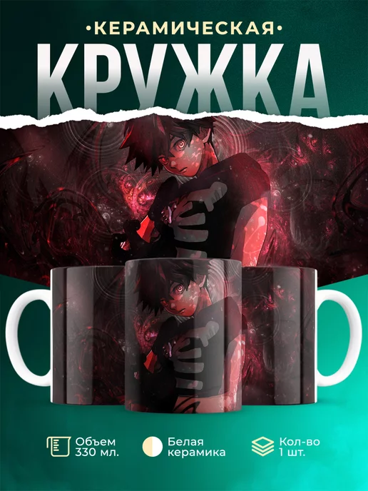 Кружка кружка Инцидент Кэмоно Кабане Кусака