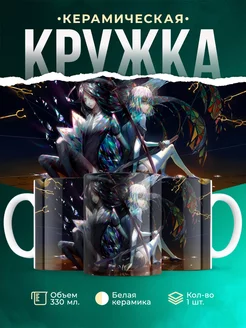 Кружка кружка Страна самоцветов Алмаз и Борт
