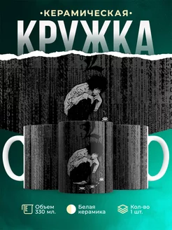 Кружка Тетрадь смерти Эл Замечательная кружка
