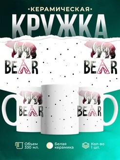 Кружка Семейные кружки Дочь - медвежонок