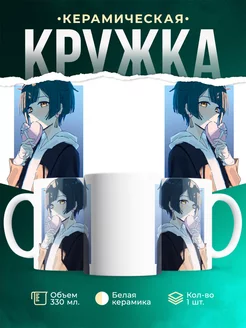 Кружка Genshin Impact Син Цю