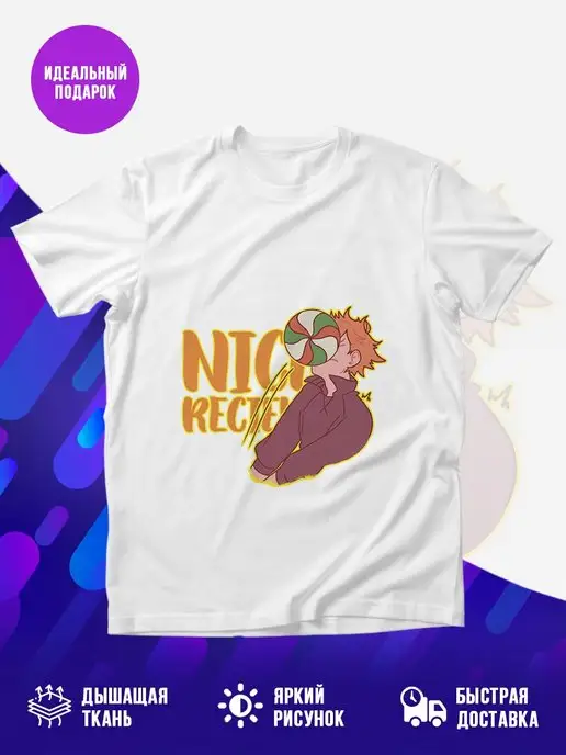Футболка Nice recieve