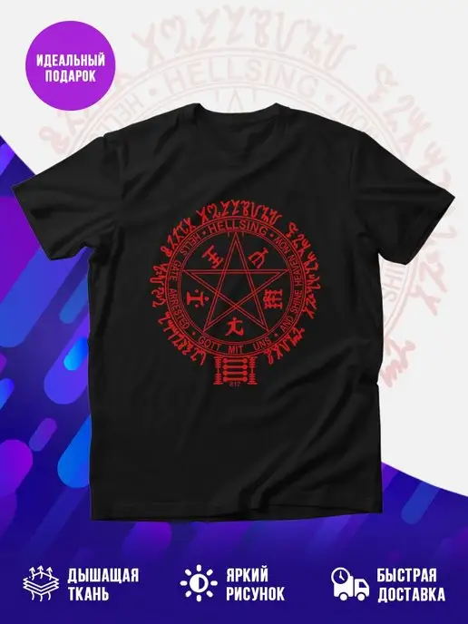 Футболка черная Alucard Pentagram