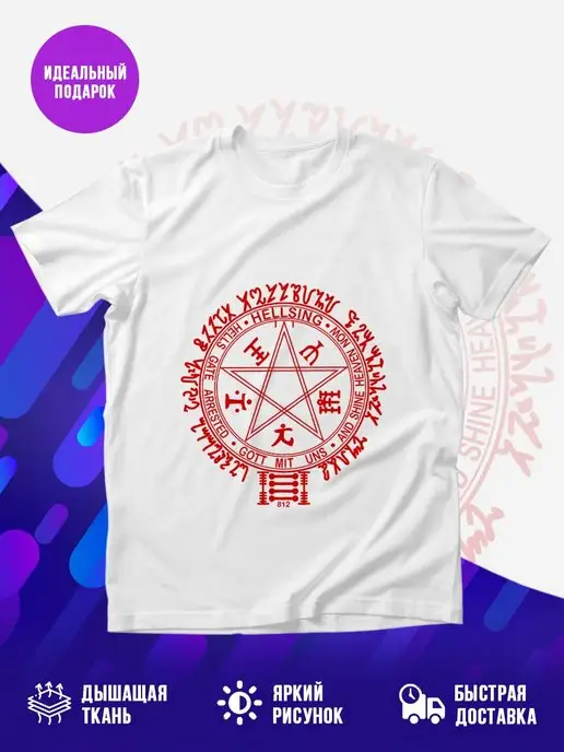Футболка Alucard Pentagram