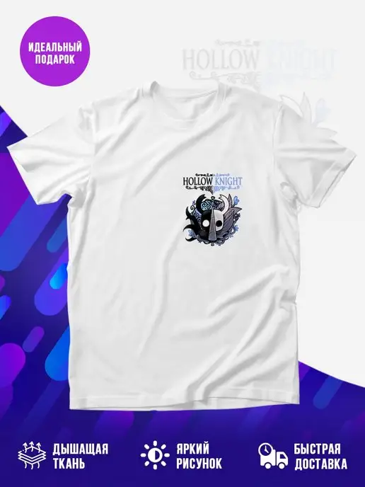 Футболка Hollow Knight (Black