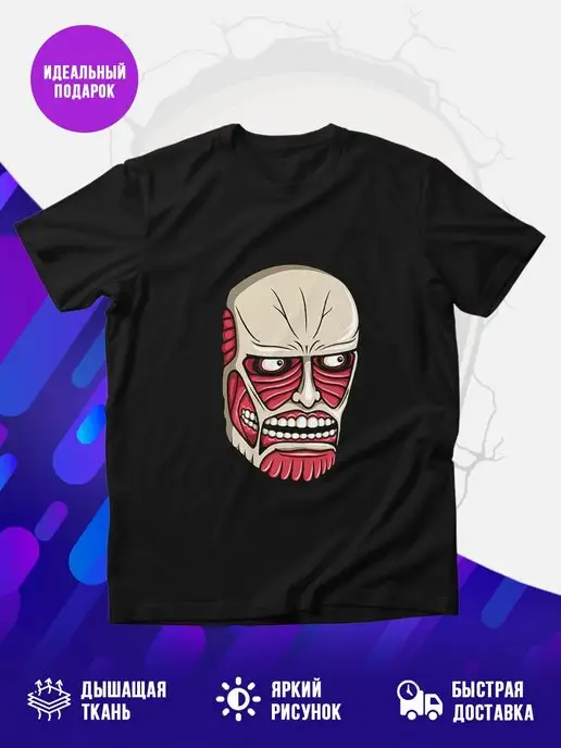 Футболка черная HERE IS TITAN!