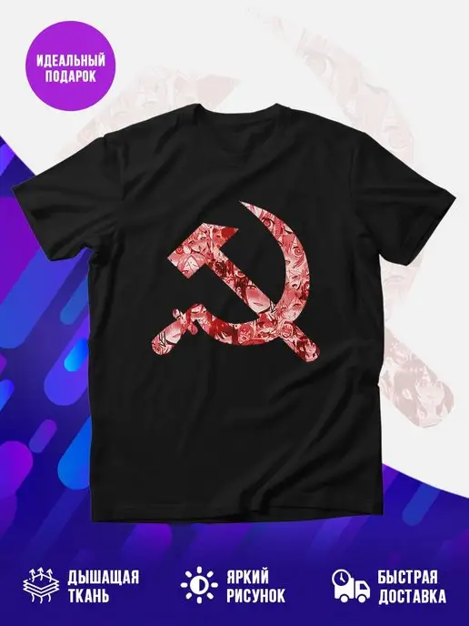 Футболка черная Ахегао СССР