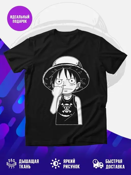 Футболка черная палец в носу One Piece