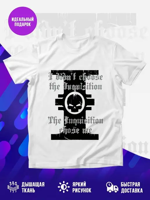Футболка Warhammer