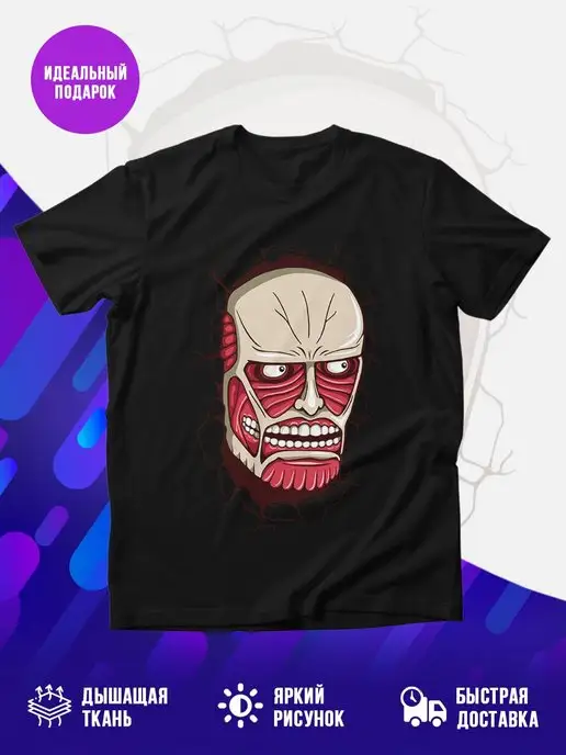 Футболка черная HERES TITAN