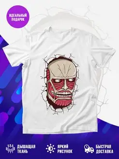 Футболка HERES TITAN