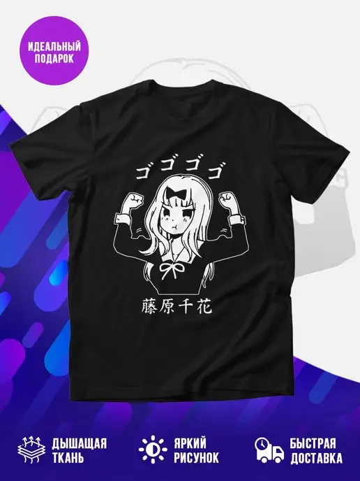 Футболка черная JoJo