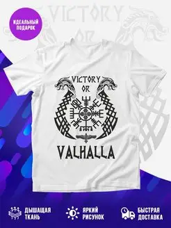 Футболка Valhalla