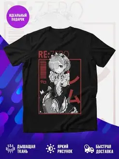 Футболка Re:Zero Rem