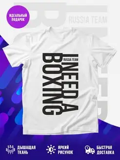 Футболка Boxing