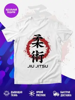 Футболка Jiu jitsu red splashes logo