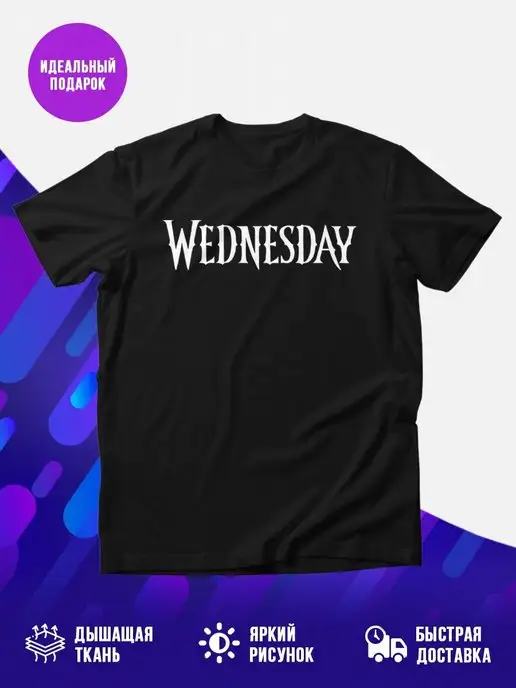 Футболка Wednesday green