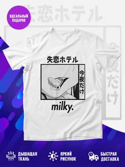 Футболка Milky
