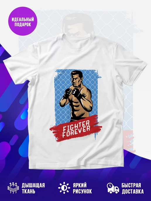 Футболка Спортсмен в боксрских