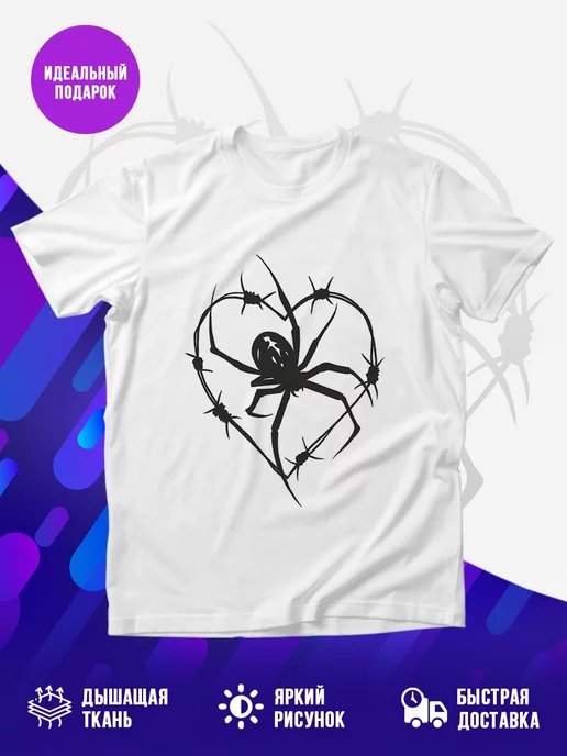 Футболка Spider love