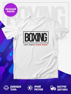 Футболка Boxing good night