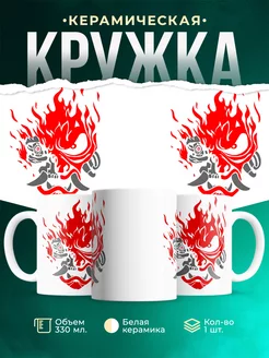 Кружка Samurai