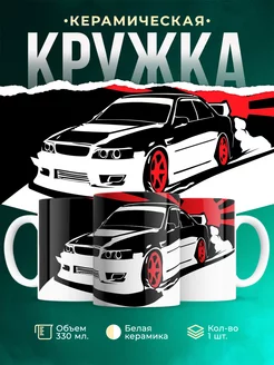 Кружка Дрифт