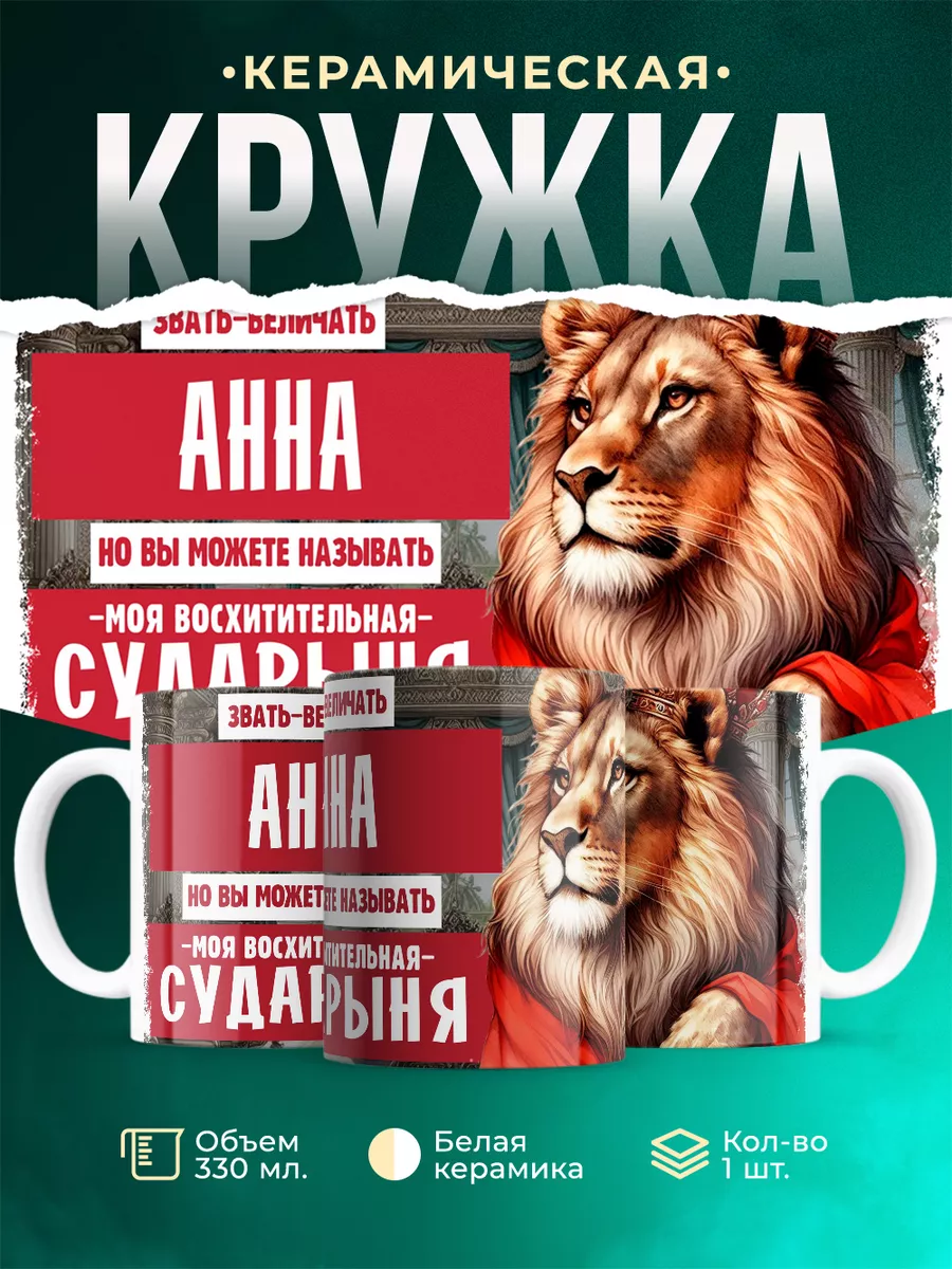 Сударыня