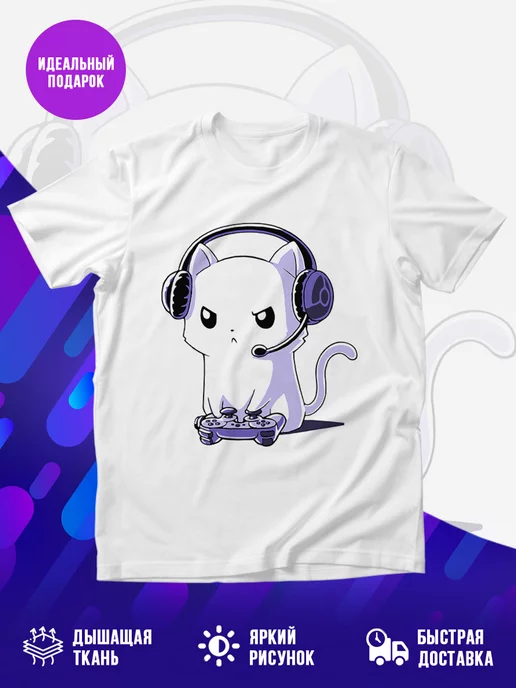 Футболка Котнок игроман The kitten is a gambler