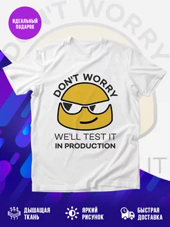 Футболка Well test it in production