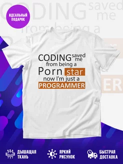 Футболка CODING