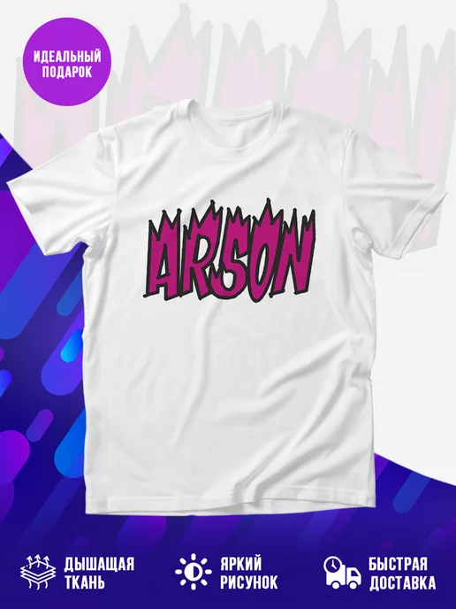 Футболка Arson ver 2 jhope BTS